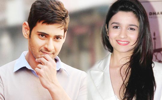 alia bhatt,mahesh babu,muragadoss,alia bhatt in mahesh babu movie  లిస్ట్ లోకి..అలియాభట్‌ పేరు చేరింది! 